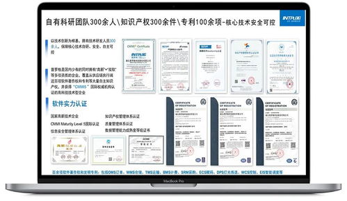 普羅格再添2項數字技術認證，彰顯數字化硬核實力
