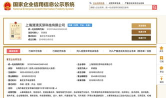 滴滴成立全資子公司，深耕自動駕駛與網絡科技開發