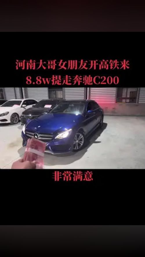 美女非常滿意說回去給我介紹個女朋友 汽車銷售日常紀事