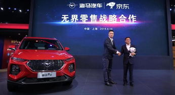 減虧成功后的ST海馬汽車(chē) 新能源賽道能否成為真正的復(fù)蘇之光？